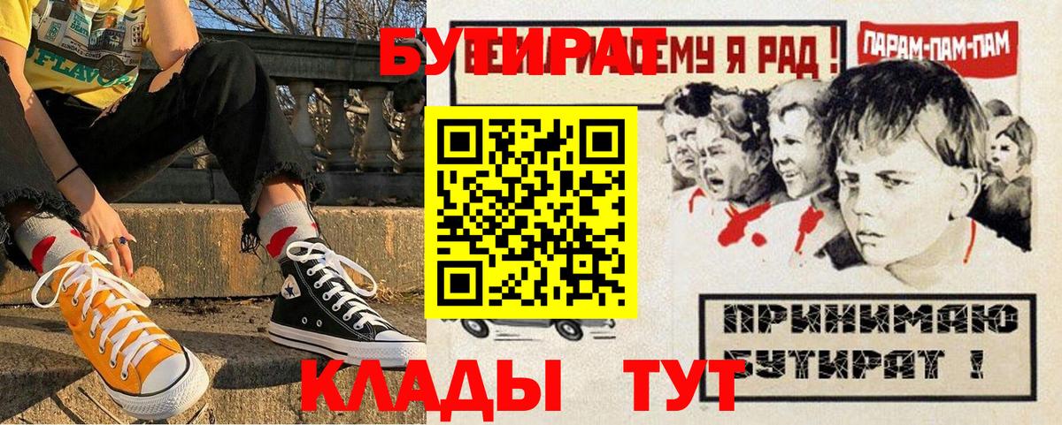 Альфа ПВП Павлово