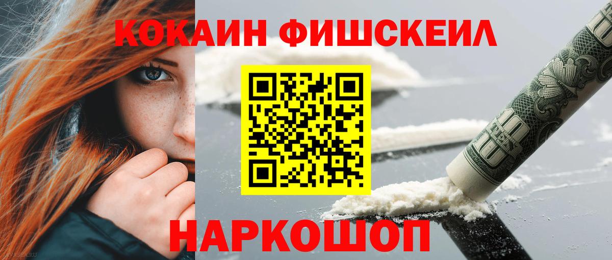 Кокаин Перу Павлово