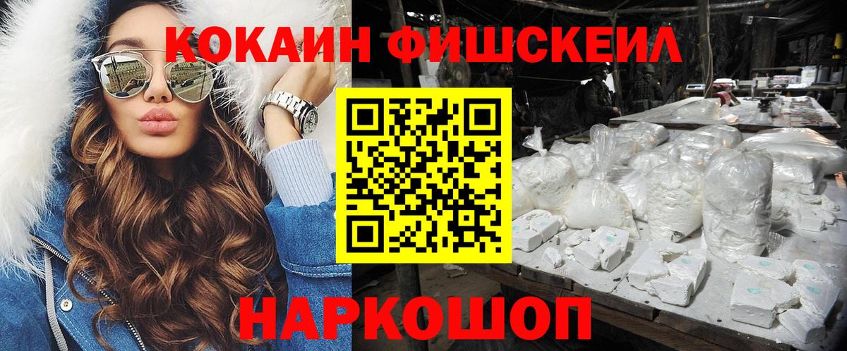 КОКАИН 97%  Кокаин 99%  Павлово  Вход с VPN 