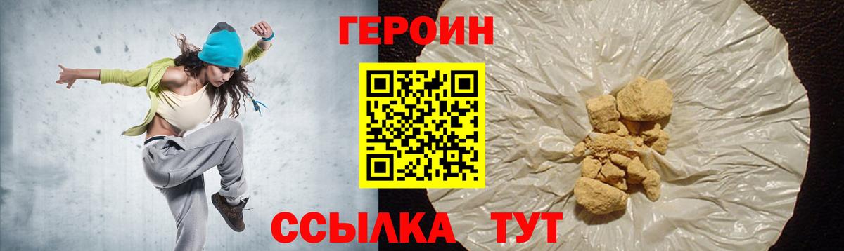 Мефедрон   MDMA  Вход с VPN  NBOMe  Павлово  ГАШИШ  Метадон  A PVP СОЛЬ кристаллы 