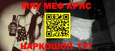амфетамин Сланцы