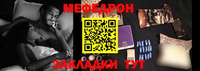 тгк Славянск-на-Кубани