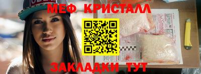 твердый Славгород