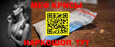 амфетамин Сланцы