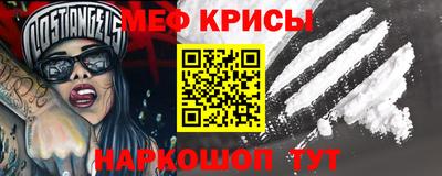 амфетамин Сланцы