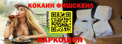 тгк Славянск-на-Кубани