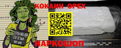 твердый Славгород