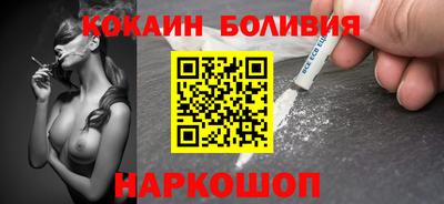 амфетамин Сланцы