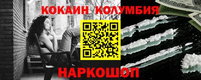 тгк Славянск-на-Кубани