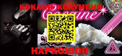 тгк Славянск-на-Кубани