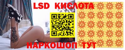 тгк Славянск-на-Кубани
