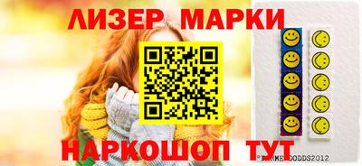 амфетамин Сланцы