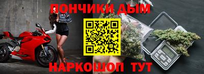 амфетамин Сланцы