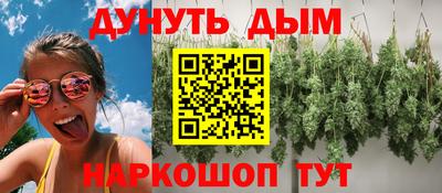тгк Славянск-на-Кубани