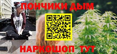 тгк Славянск-на-Кубани
