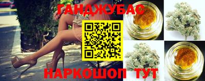 амфетамин Сланцы