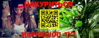 амфетамин Сланцы
