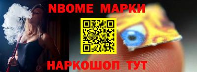 амфетамин Сланцы