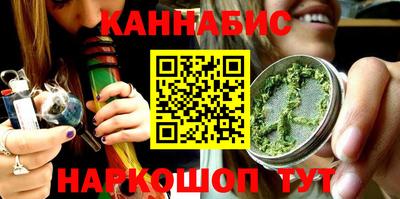 амфетамин Сланцы