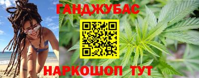 тгк Славянск-на-Кубани