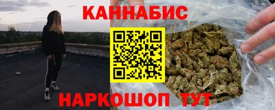 тгк Славянск-на-Кубани
