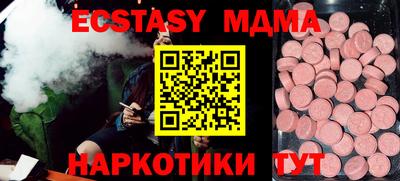 амфетамин Сланцы