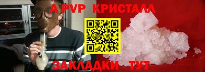 твердый Славгород