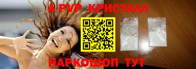 амфетамин Сланцы