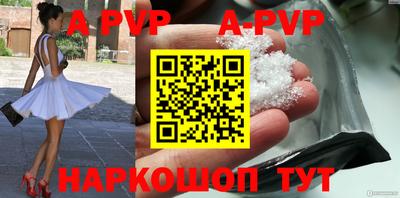 амфетамин Сланцы