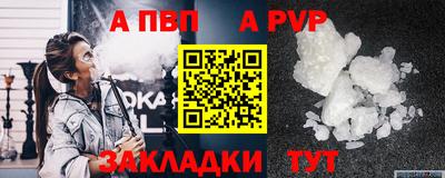 твердый Славгород