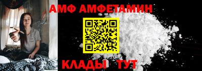 тгк Славянск-на-Кубани
