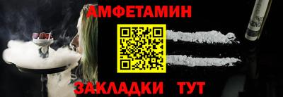 тгк Славянск-на-Кубани