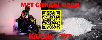 тгк Славянск-на-Кубани