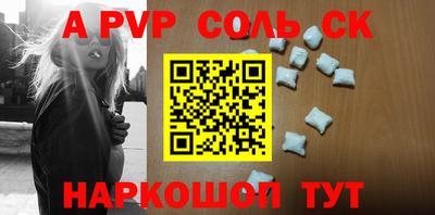 твердый Славгород