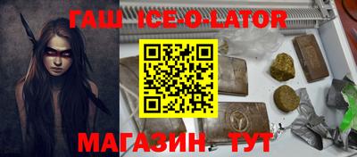 твердый Славгород