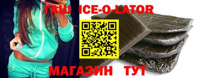 твердый Славгород