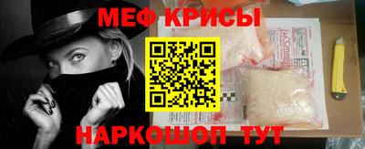 амфетамин Сланцы