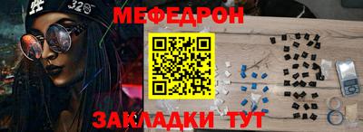 амфетамин Сланцы