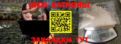 амфетамин Сланцы
