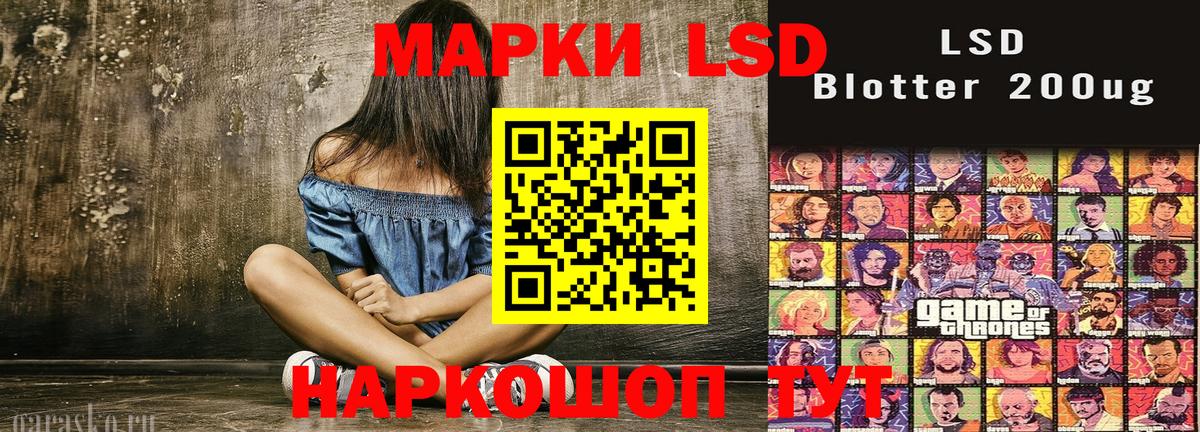 Марки NBOMe 1500мкг Павлово